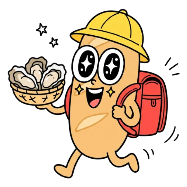 ステージ2