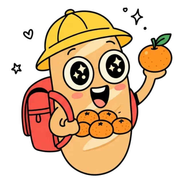 ステージ2
