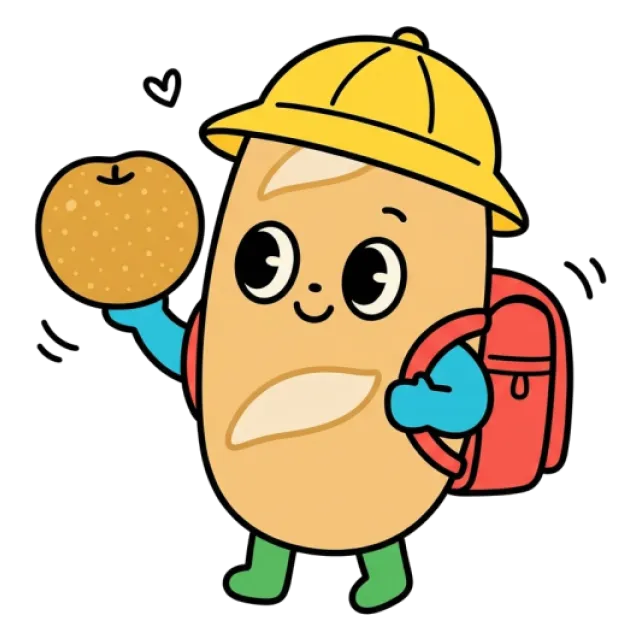 ステージ2