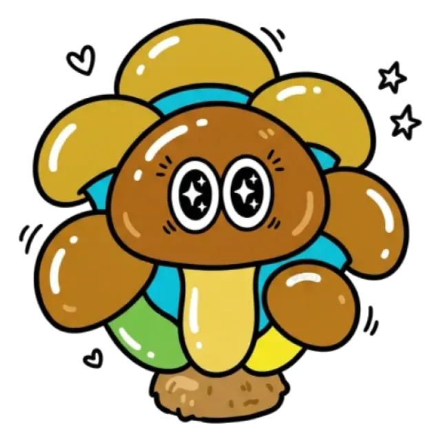 なめこのステージ2のすがた
