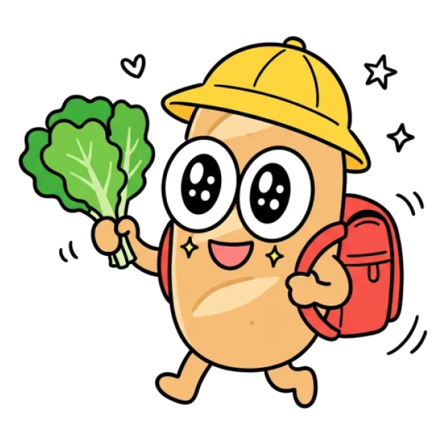 ステージ2