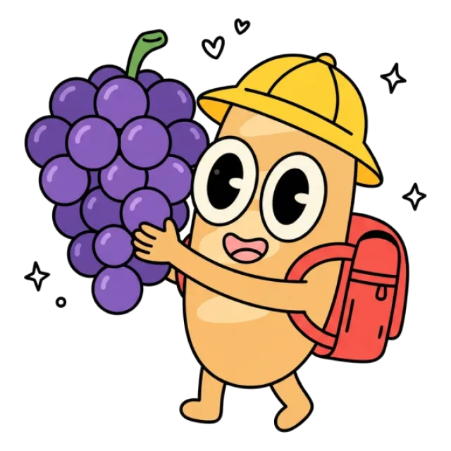 ステージ2
