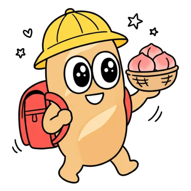 ステージ2