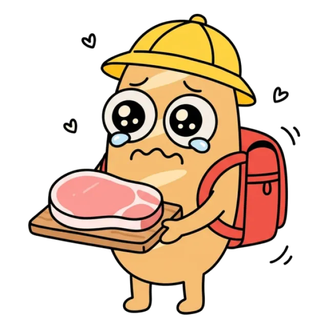 ステージ2