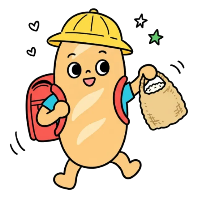 ステージ2