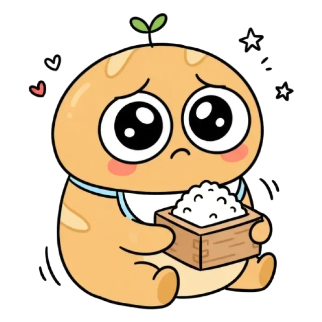 ステージ1
