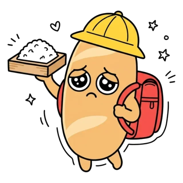 ステージ2