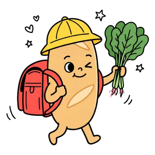 ステージ2