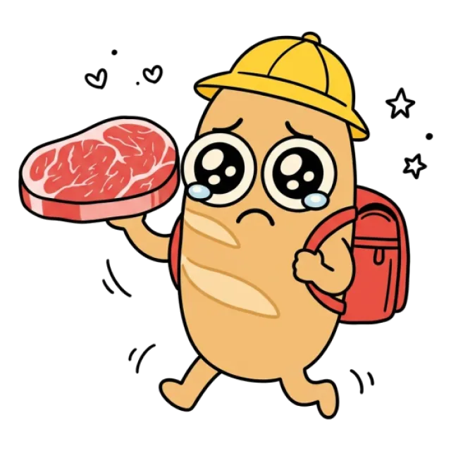 ステージ2