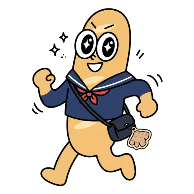 ステージ3