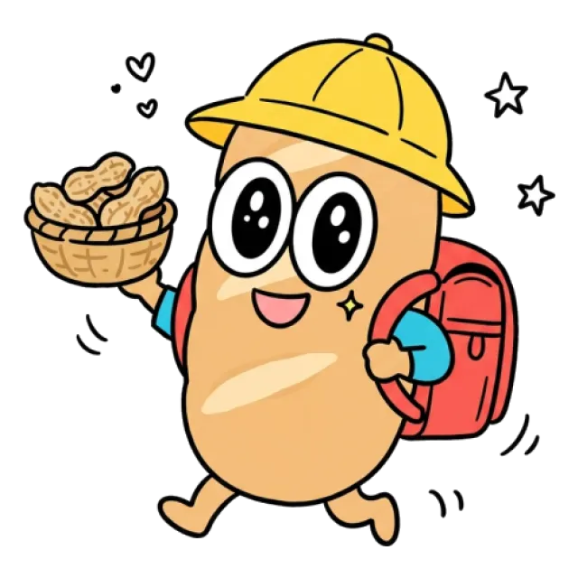 ステージ2