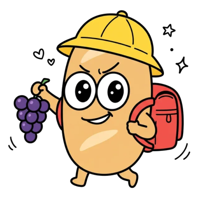 ステージ2