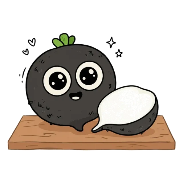 黒大根のステージ2のすがた