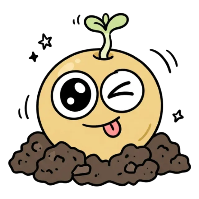 黒大根のステージ5のすがた