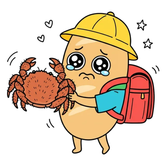 ステージ2