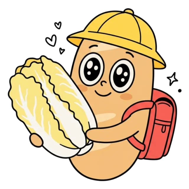 ステージ2