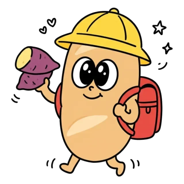 ステージ2