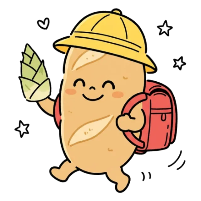 ステージ2