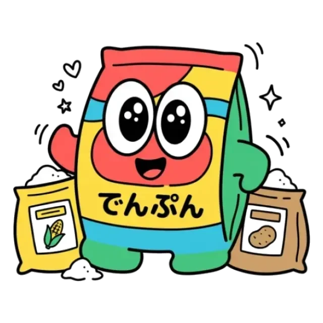 水あめのステージ4のすがた