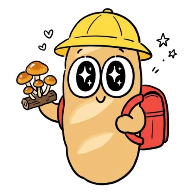 ステージ2