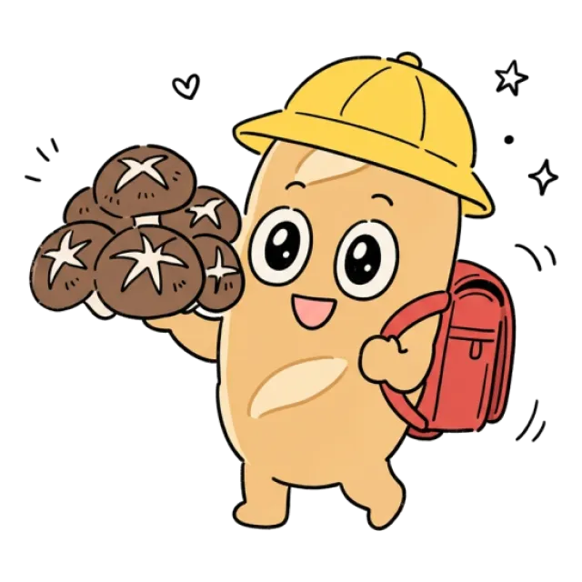 ステージ2