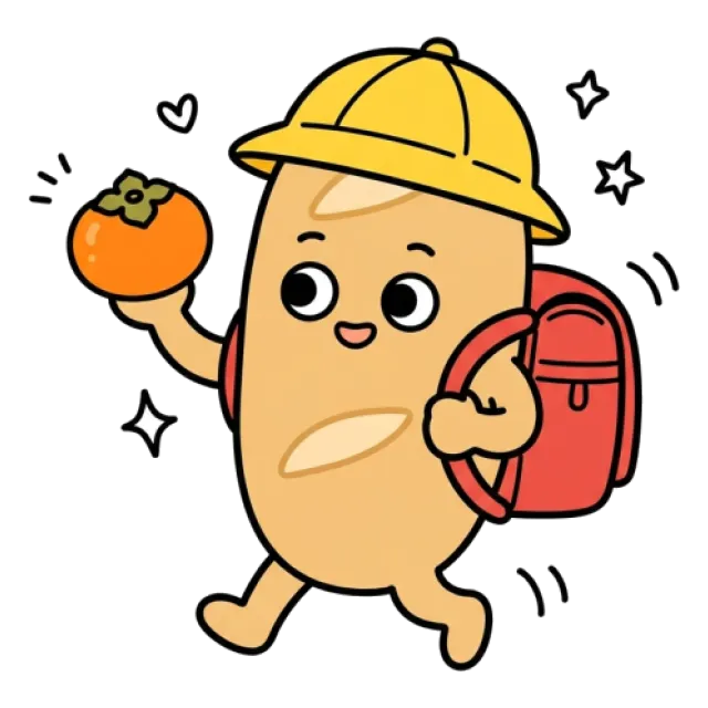 ステージ2