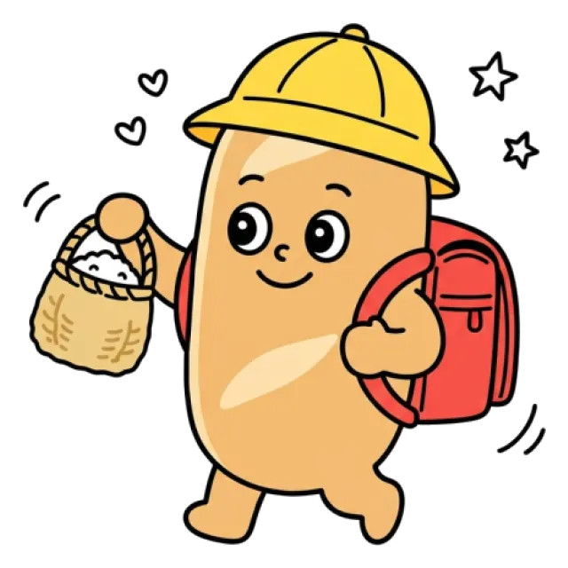 ステージ2