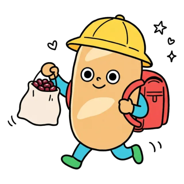 ステージ2