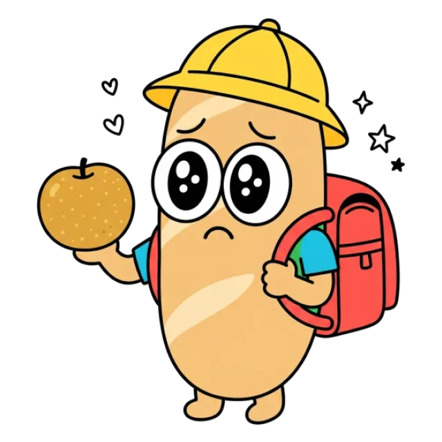 ステージ2
