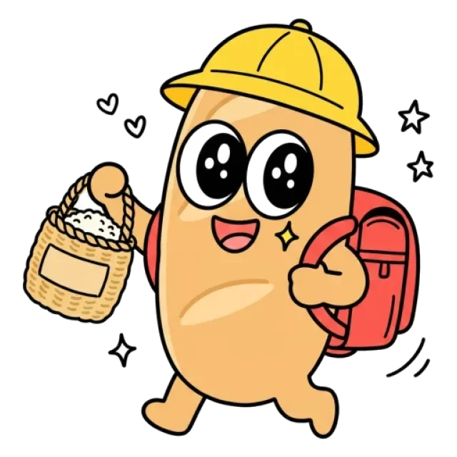 ステージ2