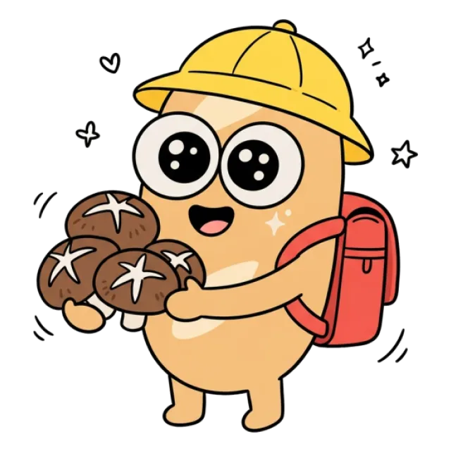 ステージ2