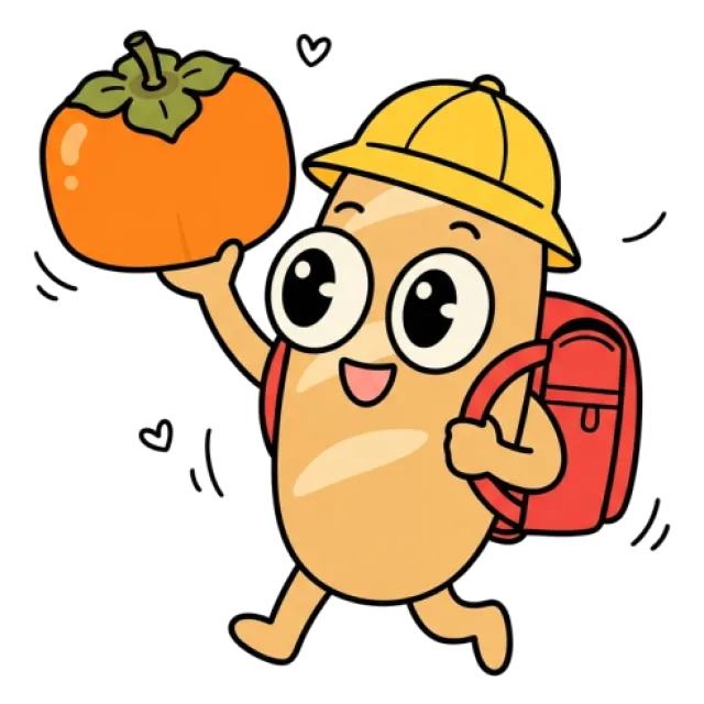 ステージ2