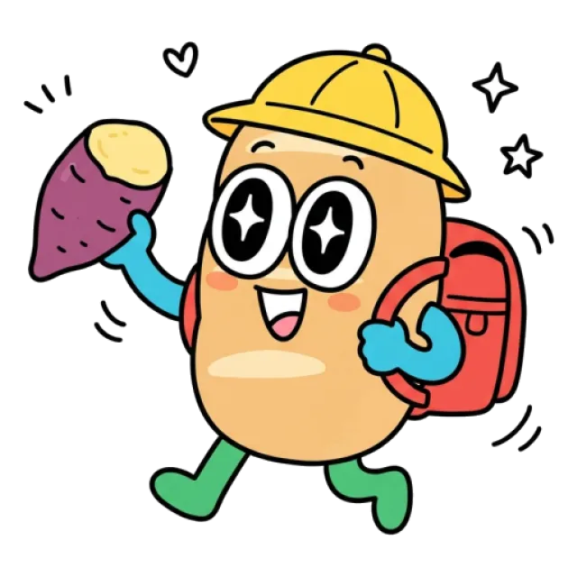 ステージ2