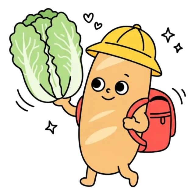 ステージ2