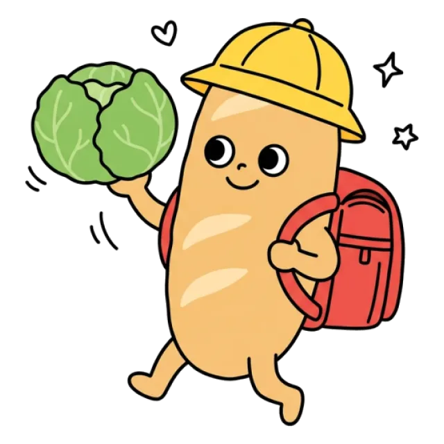 ステージ2