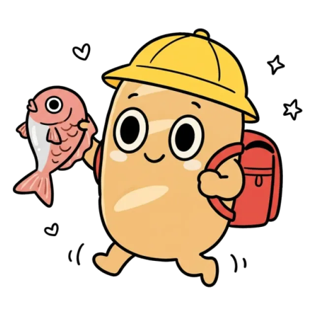 ステージ2