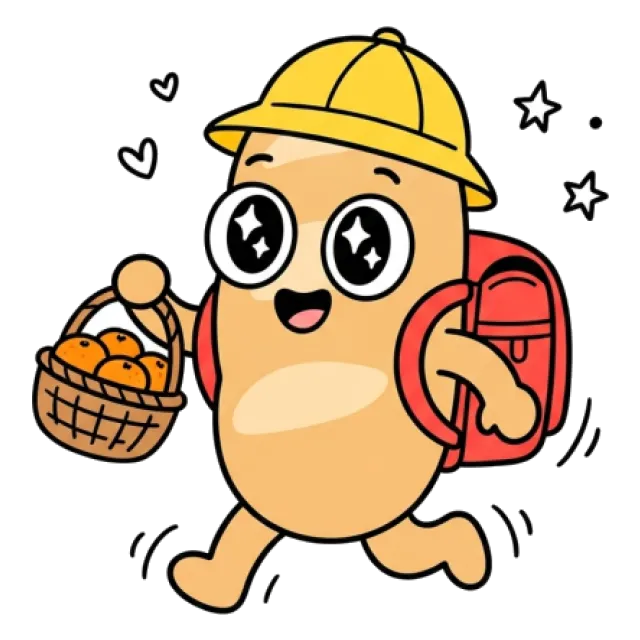 ステージ2