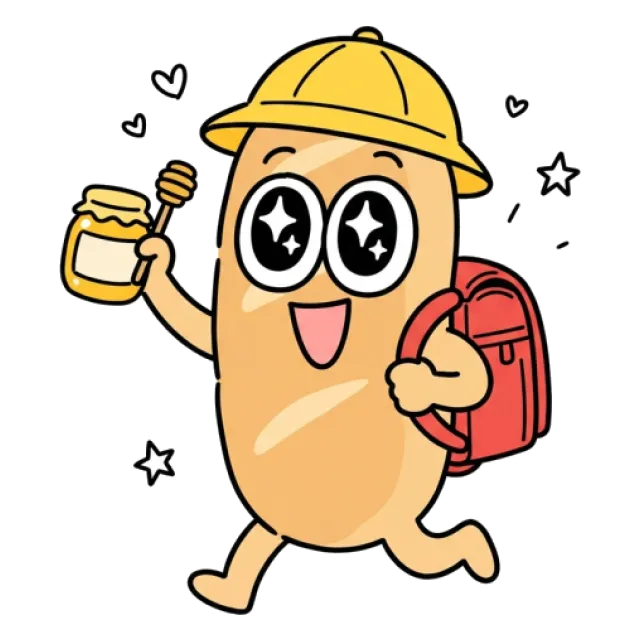 ステージ2