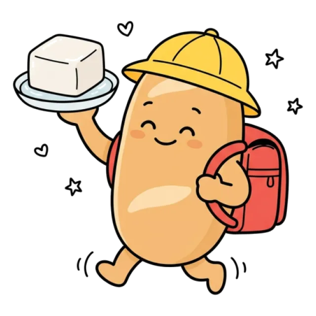 ステージ2
