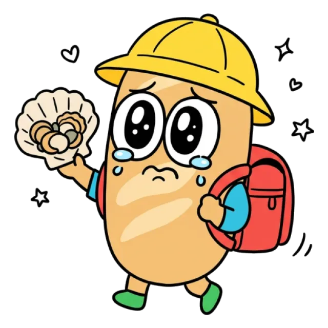 ステージ2