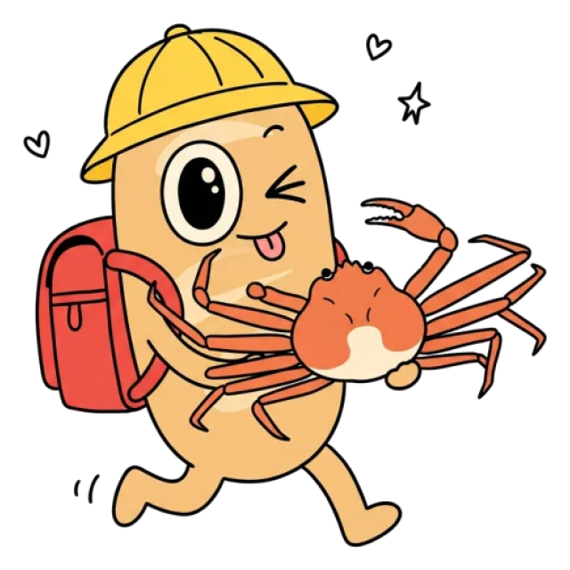 ステージ2