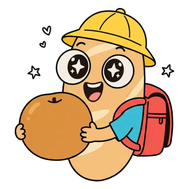 ステージ2