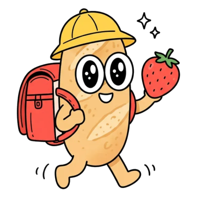 ステージ2
