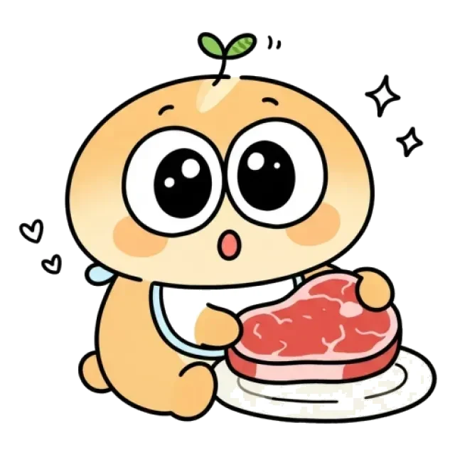 ステージ1