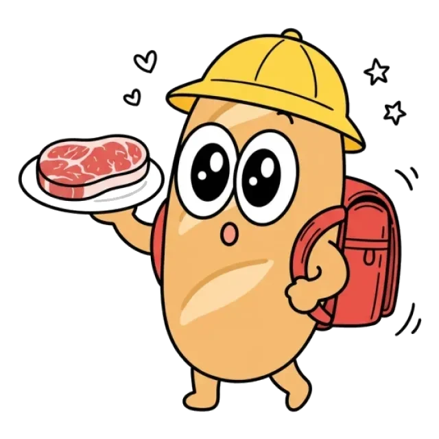 ステージ2