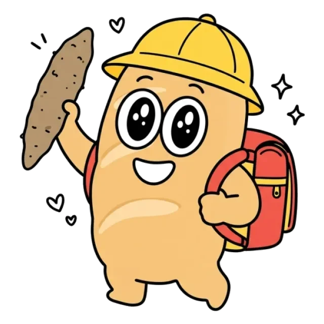 ステージ2