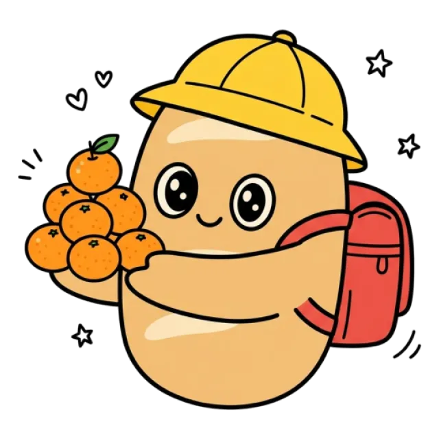 ステージ2