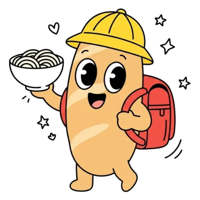 ステージ2
