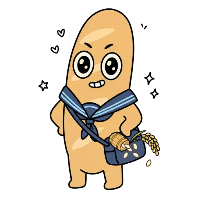 ステージ3