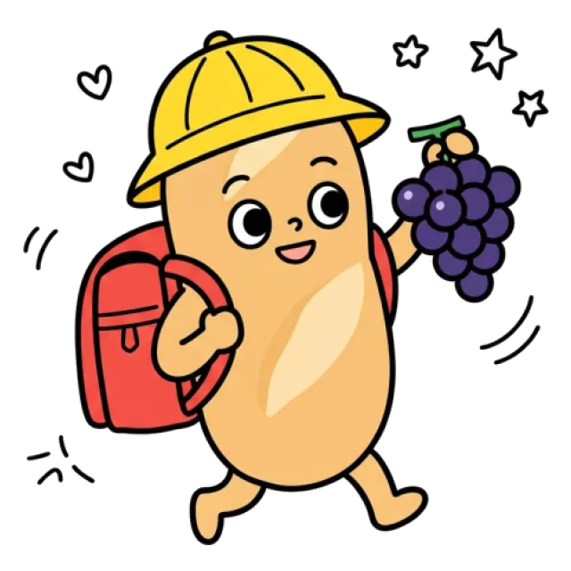 ステージ2